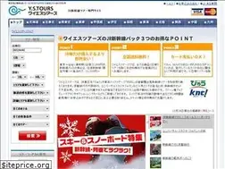 Sites similar to ys-tours.com