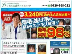Sites similar to ys-tsu-hair.com