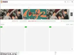 Sites similar to ys-xilishi.com