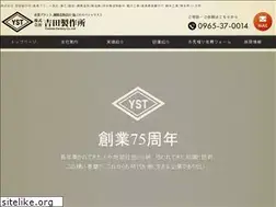 Sites similar to ys-yoshida.co.jp