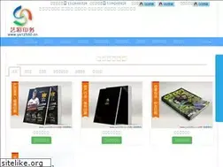 Sites similar to ys12580.cn