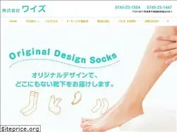 Sites similar to ys1990.co.jp