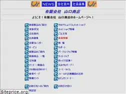 Sites similar to ys2000.net