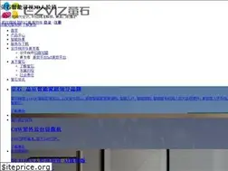 Sites similar to ys7.com