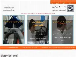 Sites similar to ysa-lab.com