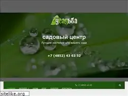 Sites similar to ysadba.ru