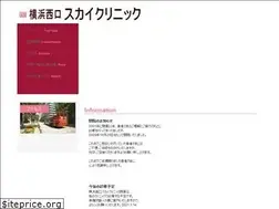 Sites similar to ysb-clinic.com