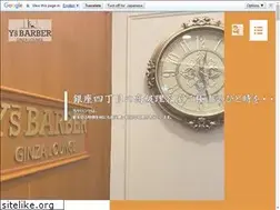 Sites similar to ysbarber-ginza.com