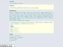 Sites similar to ysbj.com