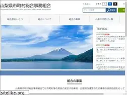 Sites similar to ysc-yamanashi.or.jp