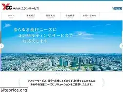 Sites similar to ysc-yukeng.com