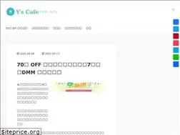 Sites similar to yscafe.tokyo