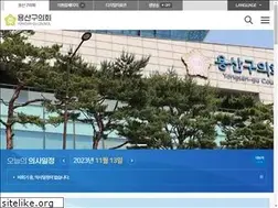 Sites similar to yscl.go.kr