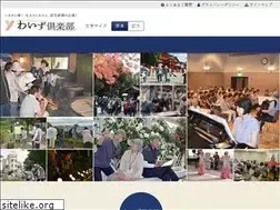 Sites similar to ysclub.jp