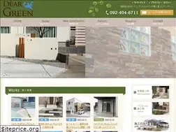 Sites similar to ysco.jp