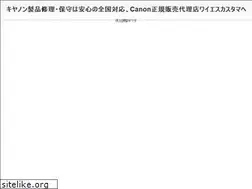 Sites similar to yscstm.co.jp