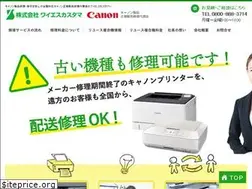 Sites similar to yscstm.jp