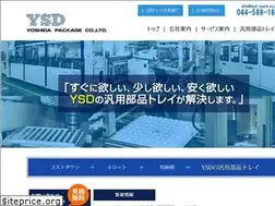 Sites similar to ysd-pack.co.jp