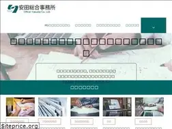 Sites similar to ysd-pdca.com