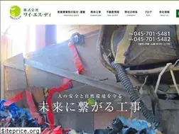 Sites similar to ysd-yokohama.com
