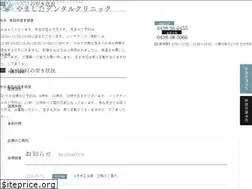 Sites similar to ysdc.jp