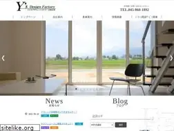 Sites similar to ysdf.jp