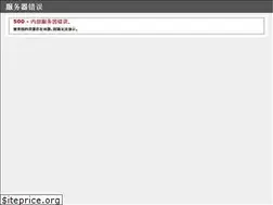 Sites similar to ysditan168.com