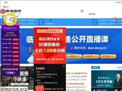 Sites similar to ysedu.com
