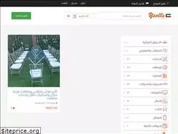 Sites similar to ysells.com