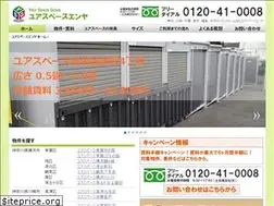 Sites similar to ysenya.jp