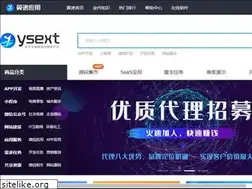Sites similar to ysext.com