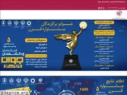 Sites similar to ysf-persia.com