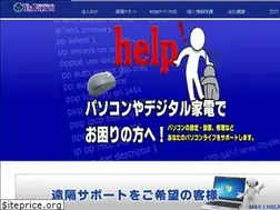 Sites similar to ysfarm.jp