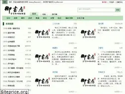 Sites similar to ysfwx.com