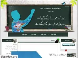 Sites similar to ysg.blogfa.com