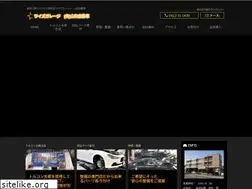Sites similar to ysgarage.com