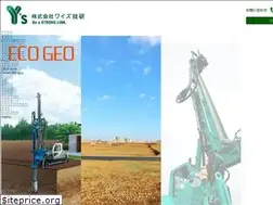Sites similar to ysgiken.co.jp