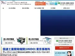 Sites similar to ysgv.jp