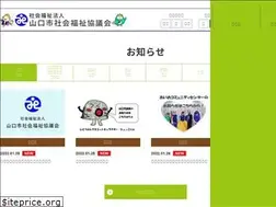 Sites similar to yshakyo.or.jp