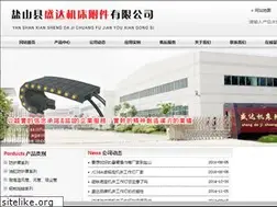 Sites similar to yshengda.com