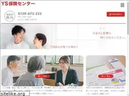 Sites similar to yshoken.co.jp