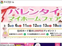 Sites similar to yshome-bunjyo.jp