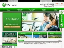 Sites similar to yshome.tokyo