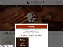 Sites similar to yshop-kura-shimizu.jp