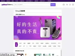 Sites similar to yshop.tw
