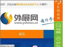 Sites similar to yshows.cn