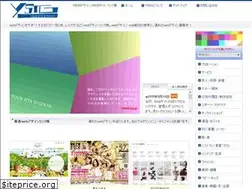 Sites similar to ysig.jp