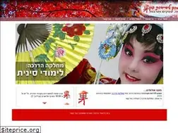 Sites similar to ysin.co.il