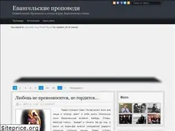 Sites similar to ysipko.ru
