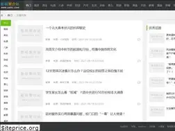 Sites similar to ysjhz.com